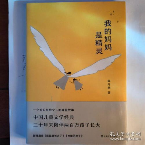 寻觅血脉记忆 松云家谱与叶氏族谱的孔夫子旧书网之旅